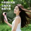 Ventilador de Mano Turboalimentado de Alta Velocidad N607 con Pantalla Digital, Mini Ventilador Plegable para Colgar en el Cuello con Carga USB, Fácil de Transportar
