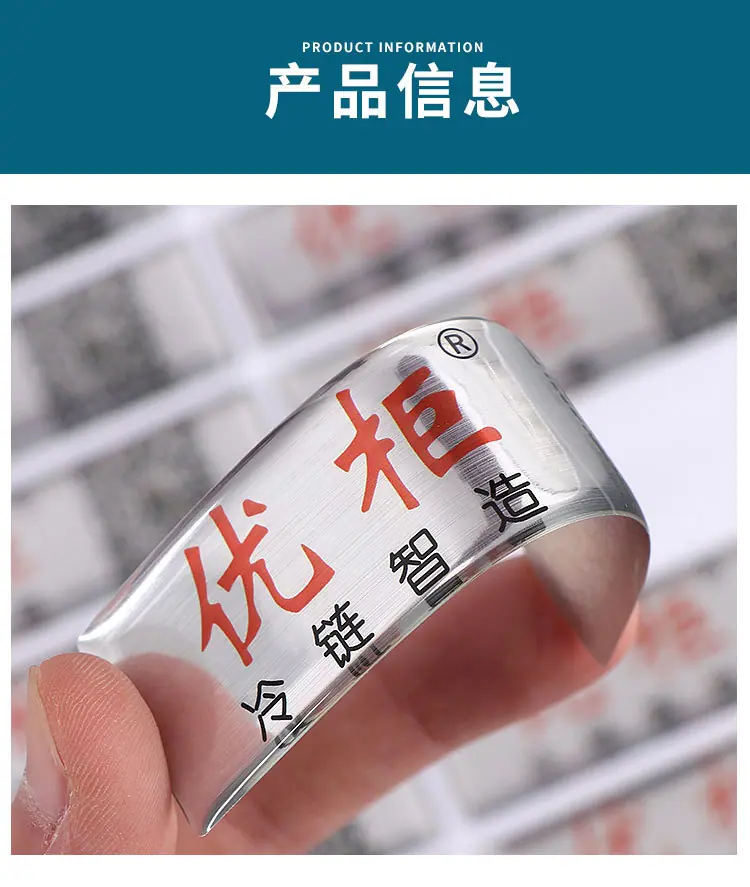 车标商标logo滴塑标签
