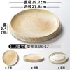 Platos de Melamina Xiangyuan Vajilla Comercial Glaseada Dorada Restaurante de Hot Pot Platos Redondos Engrosados para Comedor y Restaurante Platos para Entrantes Fríos