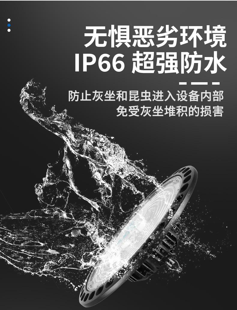妙普店UFO详情_06.jpg