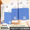 1000 Folhas Lenço Facial de Pendurar Pacote Grande Papel Toalha Total Papel Toalha Doméstico Guardanapos Caixa Cheia Papel Sanitário para Limpar as Mãos Papel Higiênico