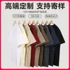 Camiseta de Manga Corta para Hombre de Verano, Tejido Pesado de 320g, Algodón Puro, Algodón Grueso de Xinjiang, Cuello Pequeño, Estilo Americano, Camiseta Base de Media Manga