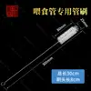 Escova de Limpeza para Tubo de Água de Aquário, Escova de Limpeza para Tubo de Entrada e Saída de Filtro, Escova de Mola para Tubo de Água, Escova para Tubo de Água de Conjunto de Chá Kung Fu