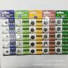 Batería de litio CR927 CR1220 de tapa dura de oro genuino celestial, batería de botón de litio y manganeso de 3 V, pequeña batería electrónica