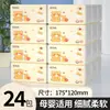 Caixa Completa de 30 Pacotes de Papel de Seda, Toalhas de Papel de Celulose de Madeira, Papel Higiênico Atacado, Guardanapos Domésticos Acessíveis, Fabricantes de Papel Doméstico