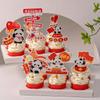 Decoración para Cupcakes del Día Nacional 2024 Estandarte Nacional Panda Inserto para Celebrar el Día Nacional Larga vida a la patria Enchufe para Postre
