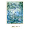 Famosa Pintura de Monet Mulher com Guarda-chuva Jardim de Nenúfares Nascer do Sol Sala de Estar Pintura Decorativa Sala de Estudo Sala de Jantar Quarto Pintura de Parede Pintura a Óleo