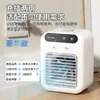 Aire Acondicionado Portátil Móvil Mini Ventilador con Aspersor Escritorio Oficina Carga Coche Dormitorio Exterior Mesa Ventilador de Aire Frío