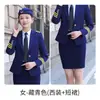 Tripulantes de cabina, pilotos, personal de seguridad ferroviaria, batería militar para hombres y mujeres, trajes de banda, uniformes de trabajo, uniformes para actuaciones de primavera y otoño