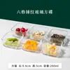 Conjunto de Tigela e Prato de Vidro com Borda Dourada Estilo Japonês para Molhos de Mergulho, Tigelas de Sobremesa, Tigelas de Salada de Frutas e Lindo Jogo de Pratos Quadrados Pequenos
