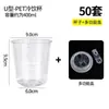 Vaso de pulpa de bambú rojo de internet vaso desechable para café 330ml vaso de papel para té con leche vaso PET para bebida fría con embalaje comercial