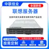 Adecuado para servidor Lenovo SR650 V2/V3/V4 host de cómputo de almacenamiento de datos de virtualización de bases de datos