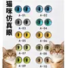 Ojos de Vidrio de Simulación de Gato Juguete Accesorios para Ojos de Muñeca Parche de Vidrio Piedra del Tiempo Globos Oculares de Animales de Simulación