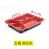 Caja de almuerzo desechable al por mayor de fábrica 2 3 4 5 caja de comida rápida 2 3 4 5 caja de embalaje