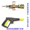 Adaptador de Engate Rápido 1/4 Adaptador Pa para Bico de Frasco Borrifador de Espuma Acessórios para Pistola de Água de Máquina de Lavar Carro Doméstica