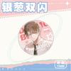 Notas de la tumba de Shuang Shine Yum alrededor de Zhang Qiling Wu Xie Huo Xiuxiu Wang Pangzi Xieyuhua Insignia de hojalata