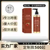 Aceite Corporal para Cuidado de la Piel Transfronterizo para Uso Diario, Piel Delicada, Elástica y Radiante, Aceite de Masaje Refrescante y No Pegajoso