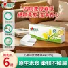 Papel higiênico Xinxiangyin premium sem miolo, 10 rolos, caixa atacado de papel higiênico doméstico, pacote econômico de papel higiênico