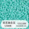 Paquete de Relleno de Cuentas Perler mard221 Set Completo de Colores para Tienda al por Mayor Paquete Grande de 125g Cuentas de Fusión Juguete Hecho a Mano para DIY