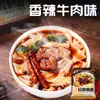 Fideos Planos de Anhui, una Caja Completa de Fideos Instantáneos en Bolsa con Sabor a Res Picante, Sin Cocinar, Listos para Comer, No Fritos