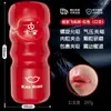 Taza Eléctrica de Avión Jiuai Masturbador Masculino Totalmente Automático Telescópico Fiji Juguete Sexual Productos Eróticos para Adultos