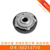 Adequado para Fiat Motor Vvt Engrenagem de Sincronismo Regulador de Comando de Válvulas 55213710