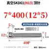 Acero para Moldes H13 Pasador Expulsor de Molde Cabeza Estándar Hasco Resistente al Desgaste y a Altas Temperaturas 2 2.5 3 4 68 12