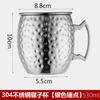 Cross-border Amazon 304 Aço Inoxidável Moscow Mule Copo Cobre Copo Hammer Point Copo Bar Cocktail Copo 530ml