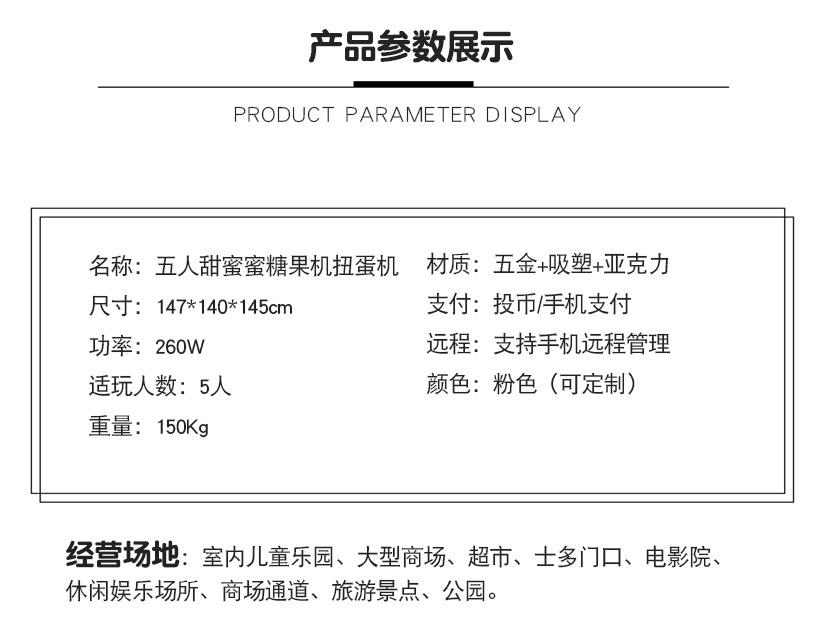 详情页_07.jpg