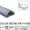 Tira de vedação em U tira de borda de silicone tira de borda para equipamento mecânico resistente a altas temperaturas tira de moldagem em fibra de vidro tira decorativa