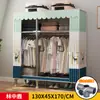 Guarda-Roupa Simples para Quarto, Novo Modelo 2023 para Uso Doméstico, Armário de Montagem para Armazenamento para Moradia Alugada, Resistente e Espessado