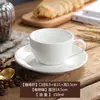 Taza de Cerámica Blanca Pura para Café Grabada Sawada 320ml Espresso Italiano Arte Latte Boca Ancha Set Latte Cappuccino