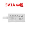 En Stock Cargador 5V2A Enchufe USB Estándar Chino Certificado Ccc 5V1A Tira de Luces Lámpara de Escritorio Ventilador de Mano Cabezal de Cargador