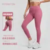Pantalones de Yoga sin Costuras, sin Líneas Embarazosas, Levanta Glúteos Color Durazno, Cintura Alta, Control de Abdomen, para Correr, Deporte, Sensación Nude, Pantalones Ajustados para Mujer, Anti-Fugas de Luz