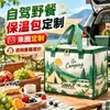Bolsa Térmica TNT Estilo Presente Logotipo Personalizado Frutos do Mar Produtos Frescos Folha de Alumínio Bolsa de Embalagem Refrigeração de Alimentos Portátil