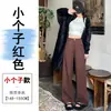 Nuevo estilo de otoño, traje holgado con pantalones de pierna ancha para mujer, de cintura alta, adelgazante, versión estrecha, pantalones casuales de pierna recta