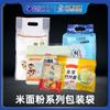 Bolsas para Empaque de Alimentos, Bolsas Personalizadas de Papel Aluminio, Bolsas con Boquilla, Bolsas Autoportantes para Café, Bolsas Ziplock para Té con Forma Especial, Bolsas al Vacío para Vaporizar