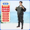 Macacão Impermeável de Corpo Inteiro, Roupa de Pesca de Inverno Espessa