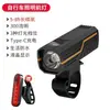 Luz de bicicleta, luz de alta luminosidade para pedalar à noite, luz para ciclismo, luz frontal recarregável, bicicleta de montanha infantil, bicicleta de estrada, equipamento para pedalar à noite