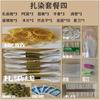 Kit de Material para Tie Dye DIY Acessórios Estamparia e Tingimento Ferramenta Completa para Mãos de Jardim de Infância Pacote Suplementar Não Contém Corante