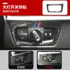 Adecuado para BMW Serie 3 320li modificación interior f 30 316I Nueva Serie 3 Serie gt4 tira embellecedora de control central de fibra de carbono