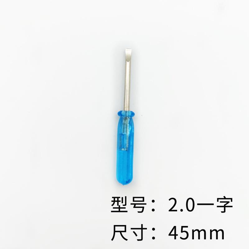 2.0一字SKU.jpg