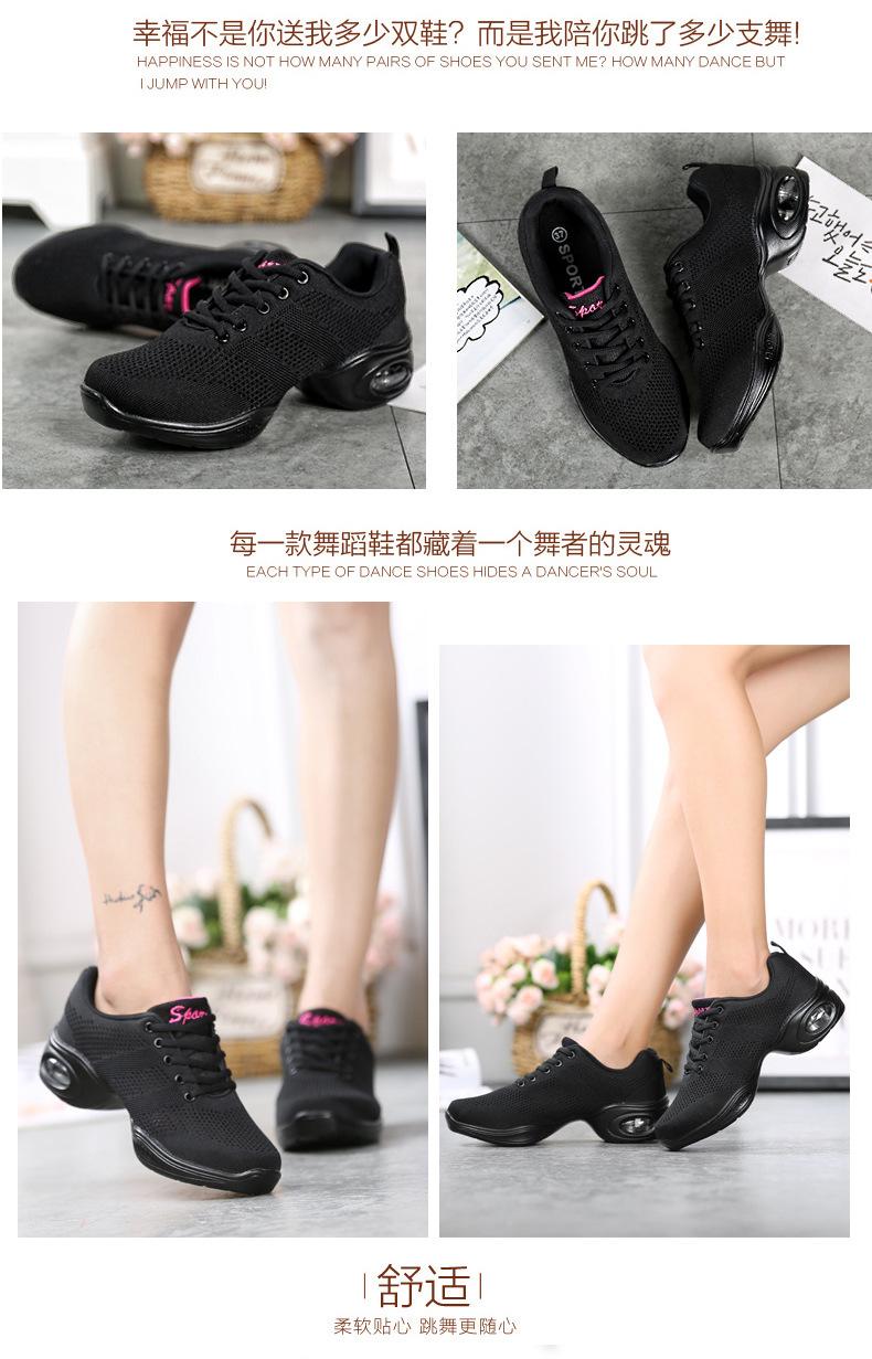 舞蹈鞋1_16