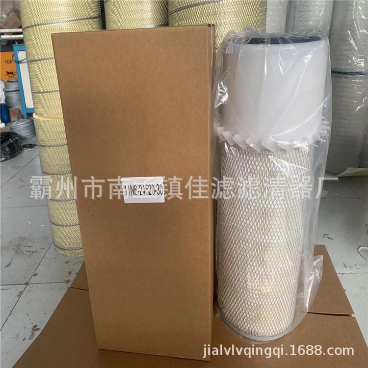 现代11N6-24520-30空气滤芯01