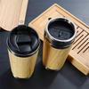 Comercio Exterior Acero Inoxidable Regalo Bambú Taza de Café Portátil para Coche Taza de Bambú para Coche Taza de Bambú Taza para Coche Taza Térmica