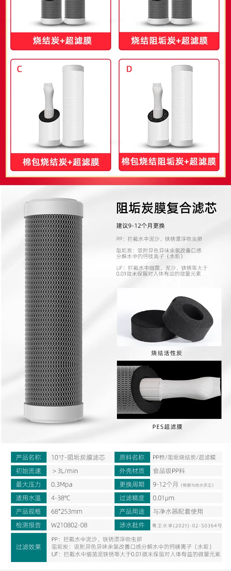 详情页_04.jpg