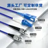Cable de Fibra Óptica de Parche Blindado Youpu Optical, Retardante de Llama y a Prueba de Roedores, Monomodo de un Solo Núcleo/Doble Núcleo LC a SC-FC-ST con Cola de Fibra Kailai