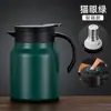 Tetera de acero inoxidable 316 para uso doméstico, diseño elegante, adecuada para té blanco, personalizable, con pantalla de temperatura, separación de té y agua, gran capacidad y disponible al por mayor