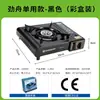 Estufa de Casete Portátil para Exteriores a Gas Cassette Magnética para Camping al Aire Libre Tanque de Gas Estufa de Picnic a Gas Personalización