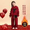 Traje de Año Nuevo para niña de 12 años Ropa de Año Nuevo Roja con forro polar para Otoño e Invierno Sudadera con capucha Ropa de Nochevieja Ropa de Invierno
